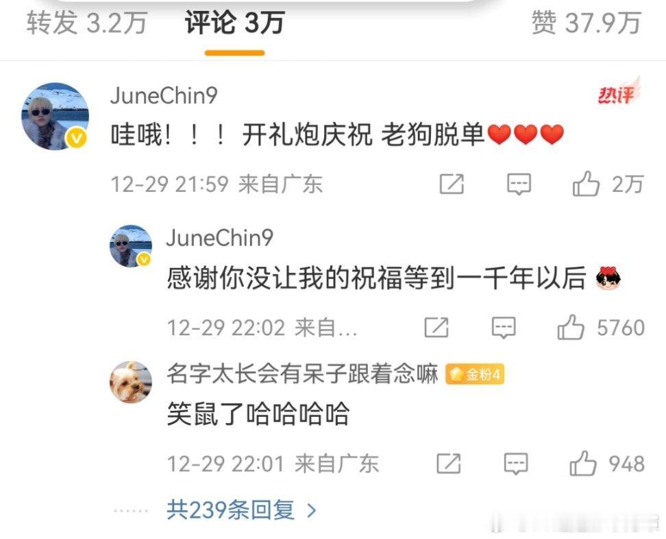 林俊杰官宣恋情这个评论区好像回到了微博还没有被饭圈玩坏的时候，没有人Judge女