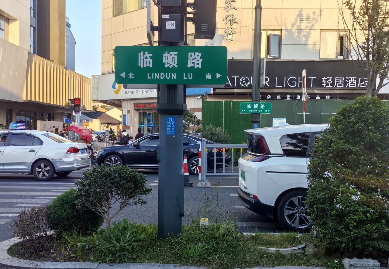 苏州姑苏临顿路街景