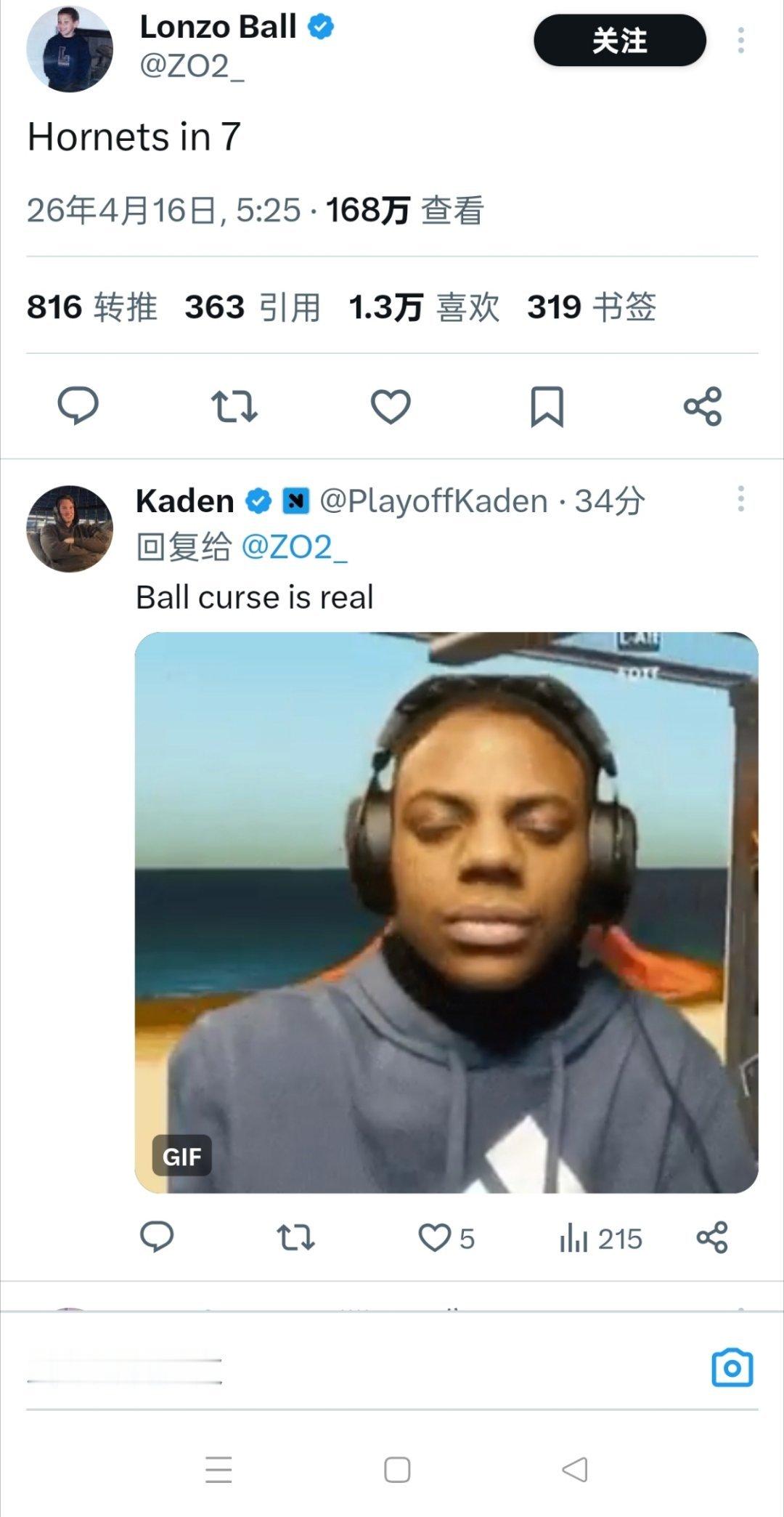 ▲都怪你，把黄蜂给奶死了 