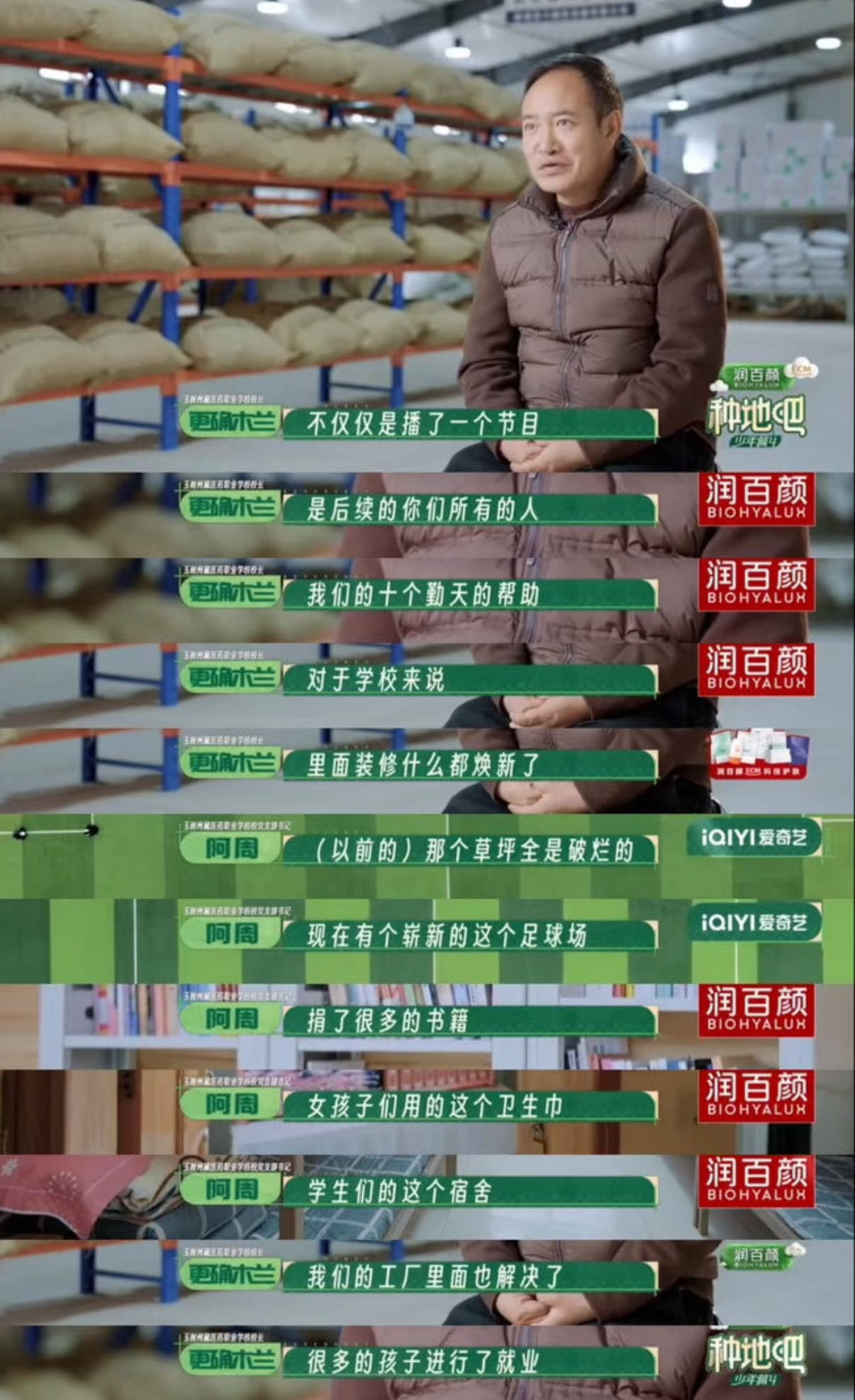 十个勤天助农全肯定泥土见证真心，农户给出满分认可。十个勤天带着热忱奔赴各地乡村，