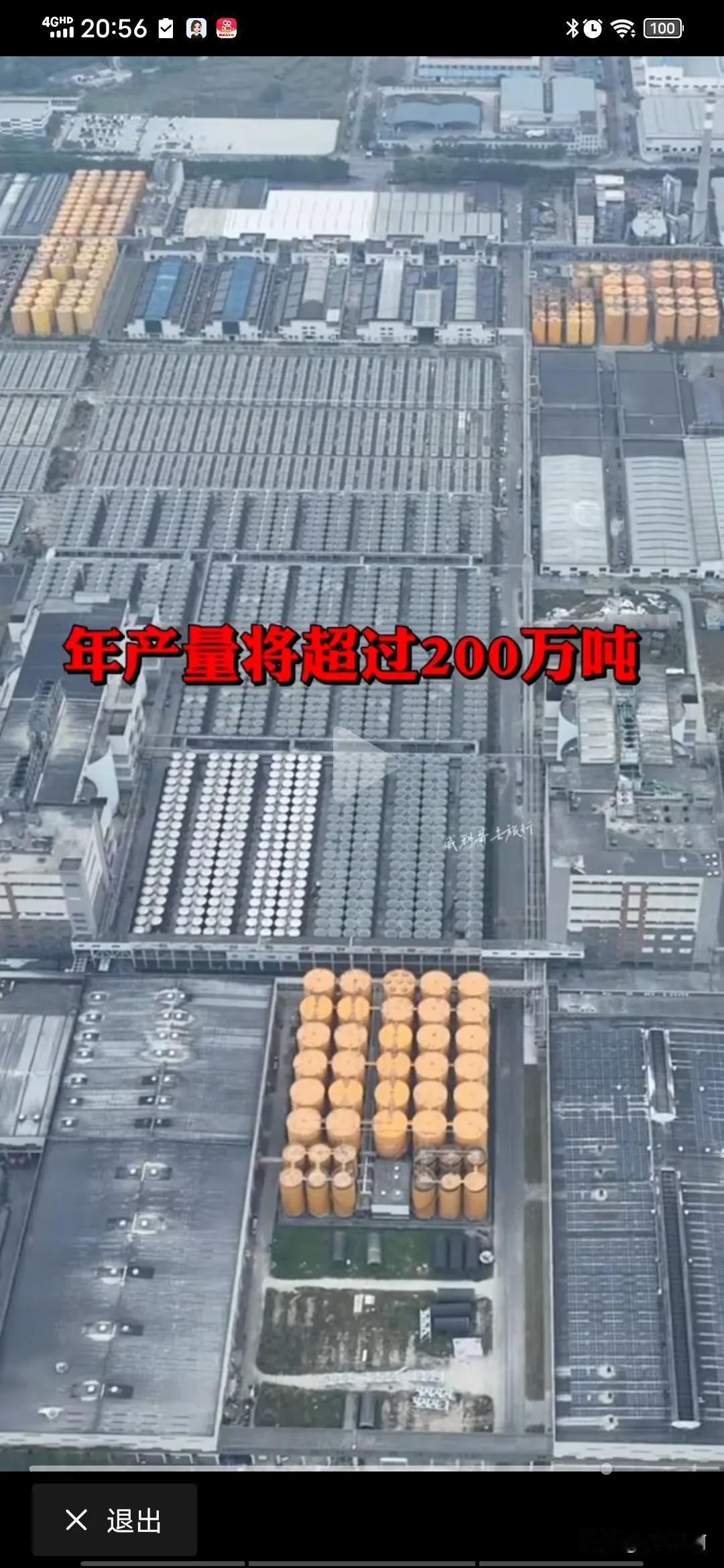 年产200万吨的海天酱油厂部俯视图，老百姓最喜欢的调味品[捂脸]，你家里肯定有[