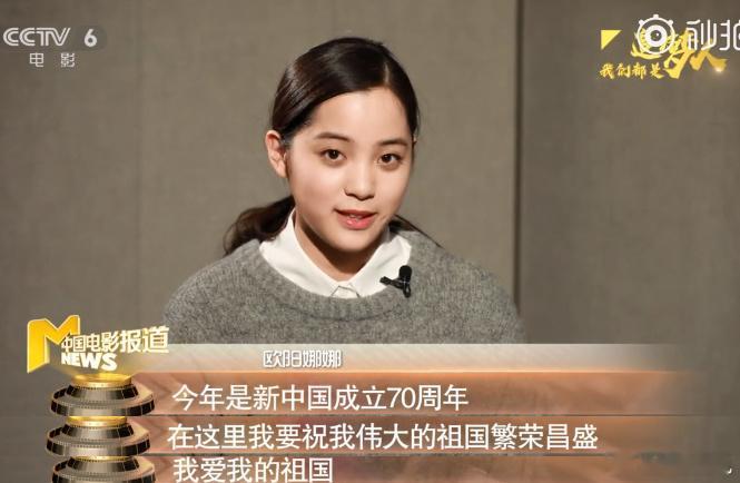 欧阳娜娜或被罚10万到50万新台币欧阳娜娜等20多人被台当局威胁 看了一下确实苗