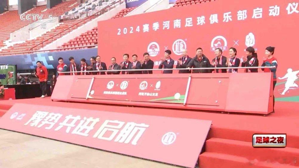 #足迹·足记# 《河南队：征途》这个片子制作时间只有两天，这样的表述有些粗糙。做