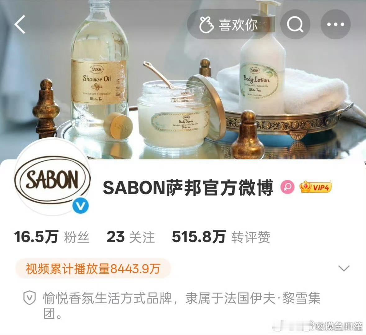 邓为新代言Sabon亚太区代言人即将预热。 