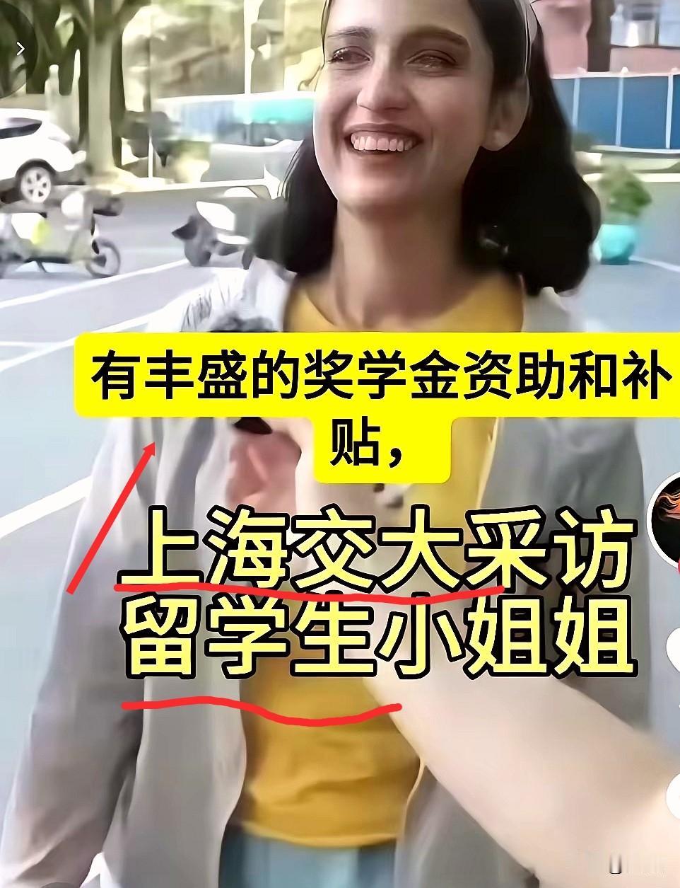 不会说中文就能进名校，学费全免还倒贴生活费，每月5500元的补贴标准，确实让不少