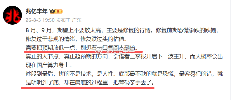 自己悟，今天算是回了一口老血今日看盘a股