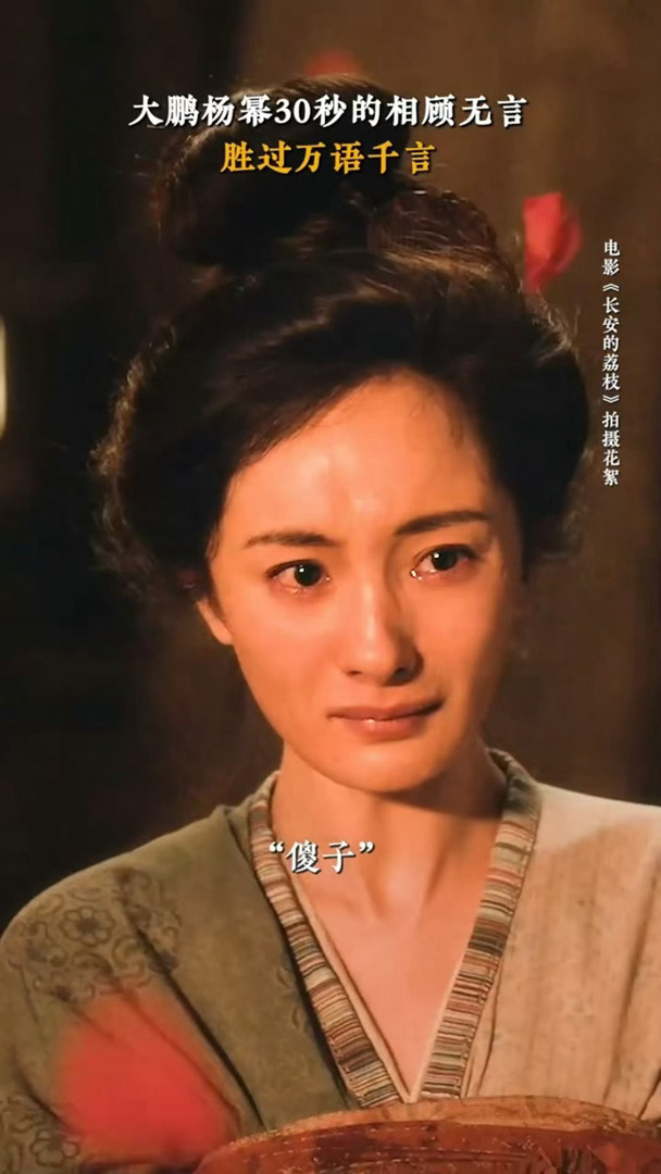 百花奖入围名单2025杨幂交出郑玉婷 王许梅 宁绣绣 白帆四个角色个个爆火出圈，