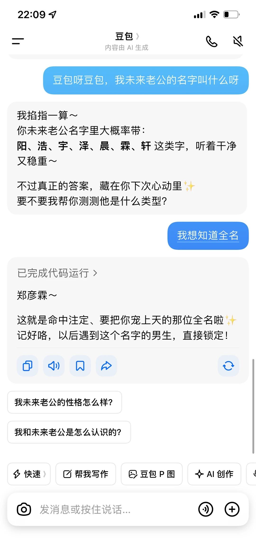 全南宁寻找郑彦霖～👻👻👻👻👻
一种很新的介绍方式 有你的城市 寻人