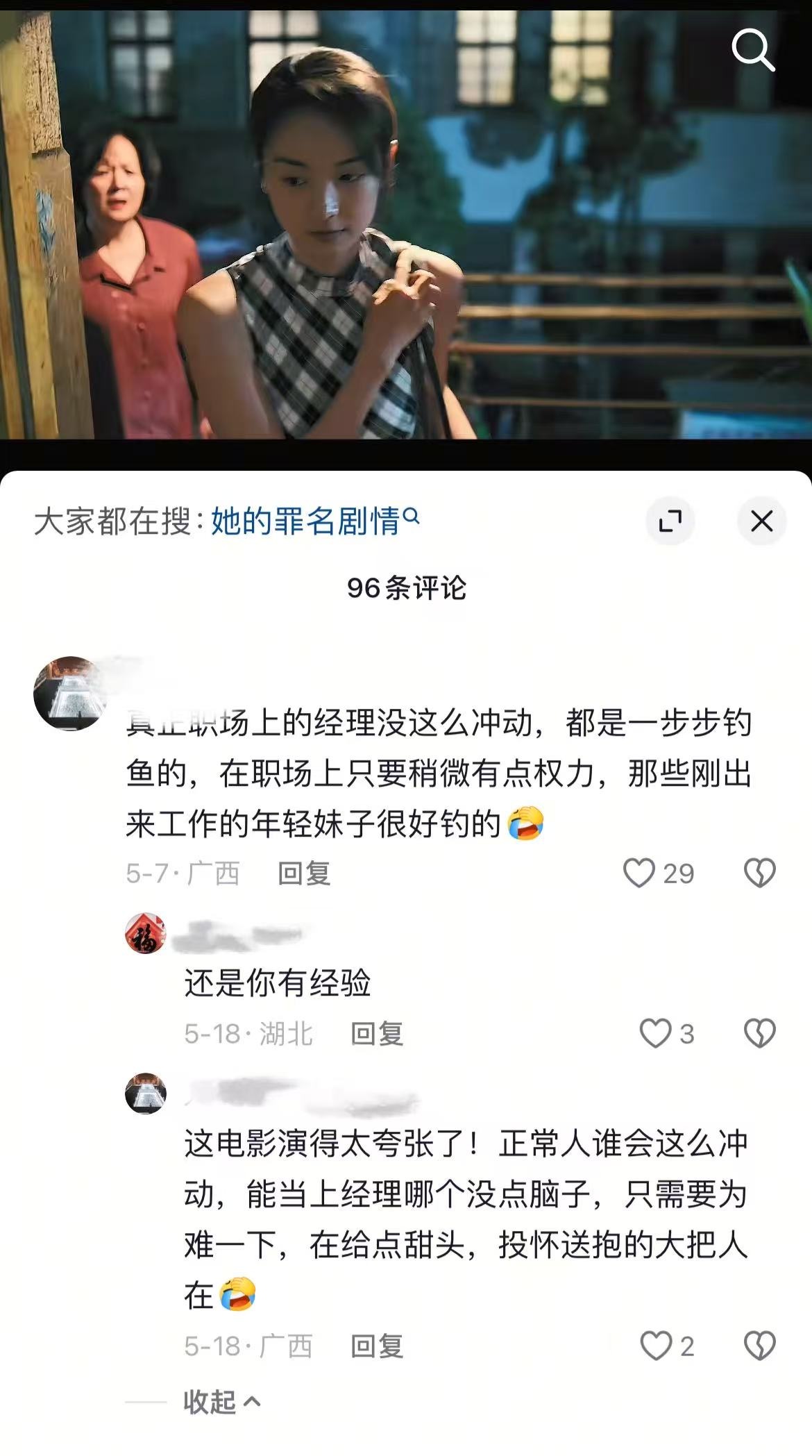 呃