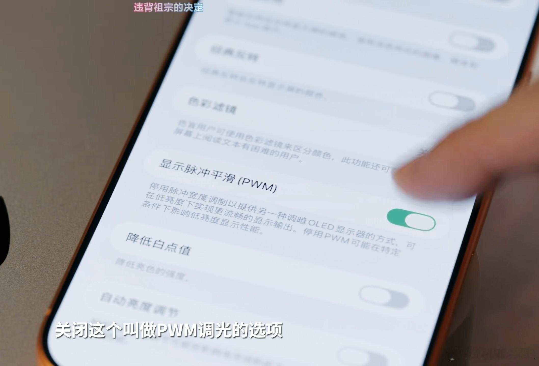 卧槽？iPhone 17 Pro Max做了一个违背祖宗的决定，可以直接关闭PW