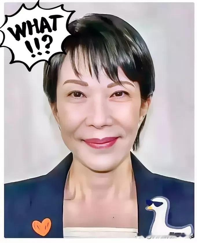 果然被我猜中了。
高市早苗突然宣布了！
 
先是10月10日，公明党直接撂挑子，