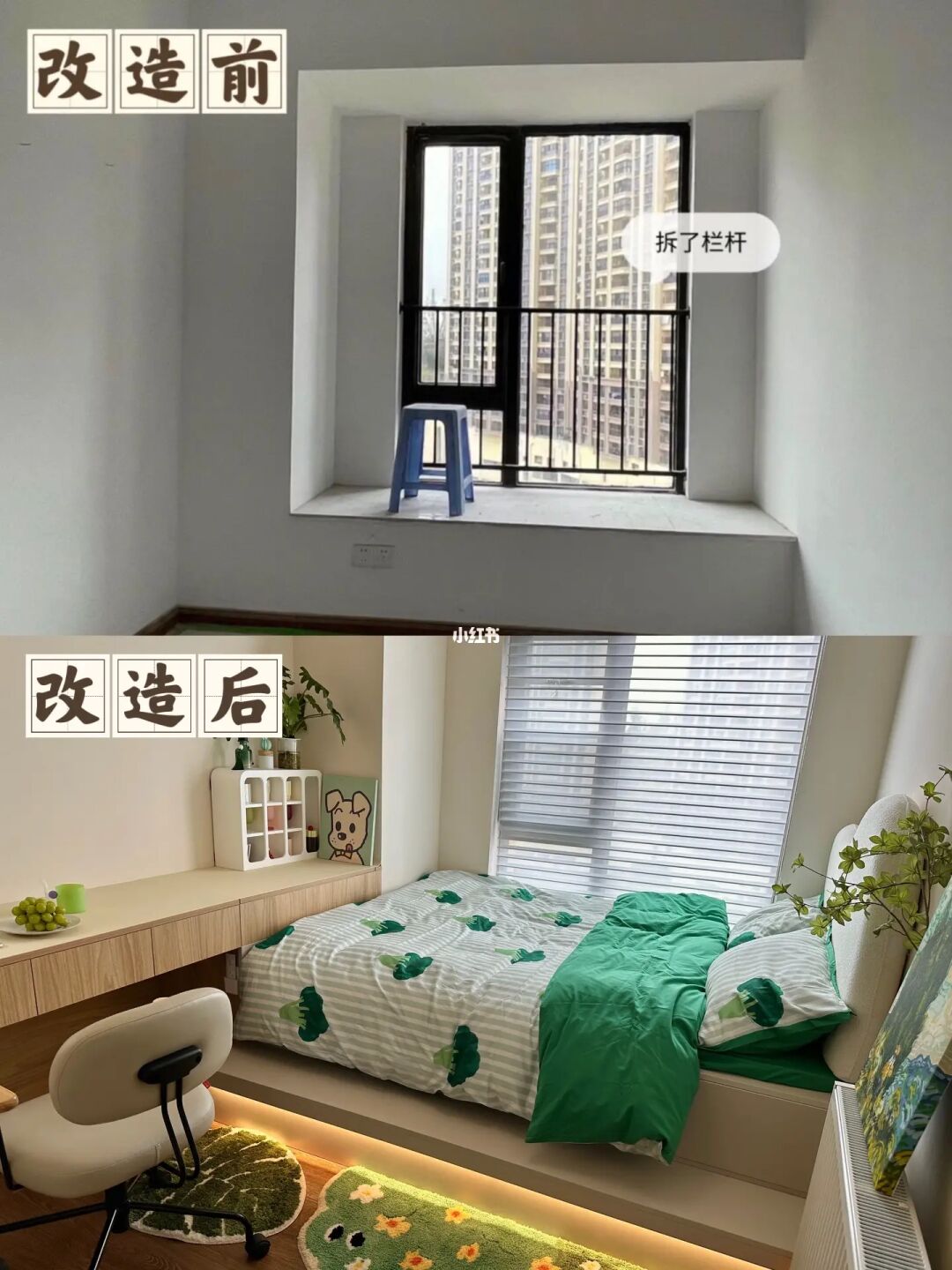 7㎡卧室布置｜一张床的价格我拥有了多功能房