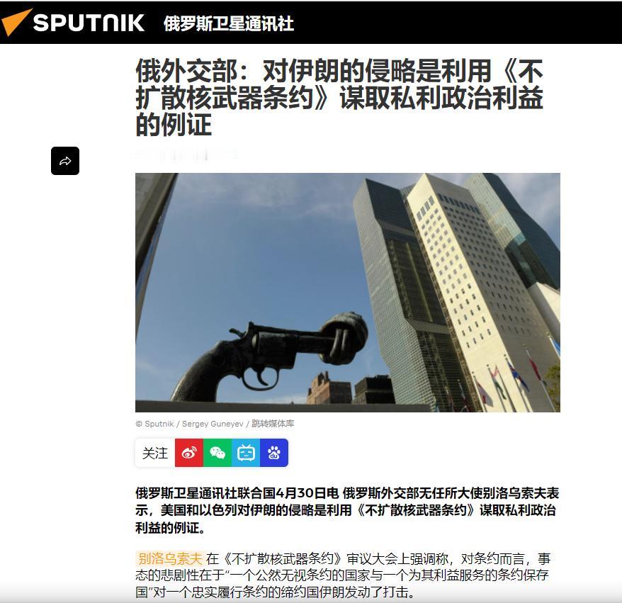 停火是假，封锁是真？

谁能想到，一边高喊延长停火展现和平诚意的美国，一边却在波