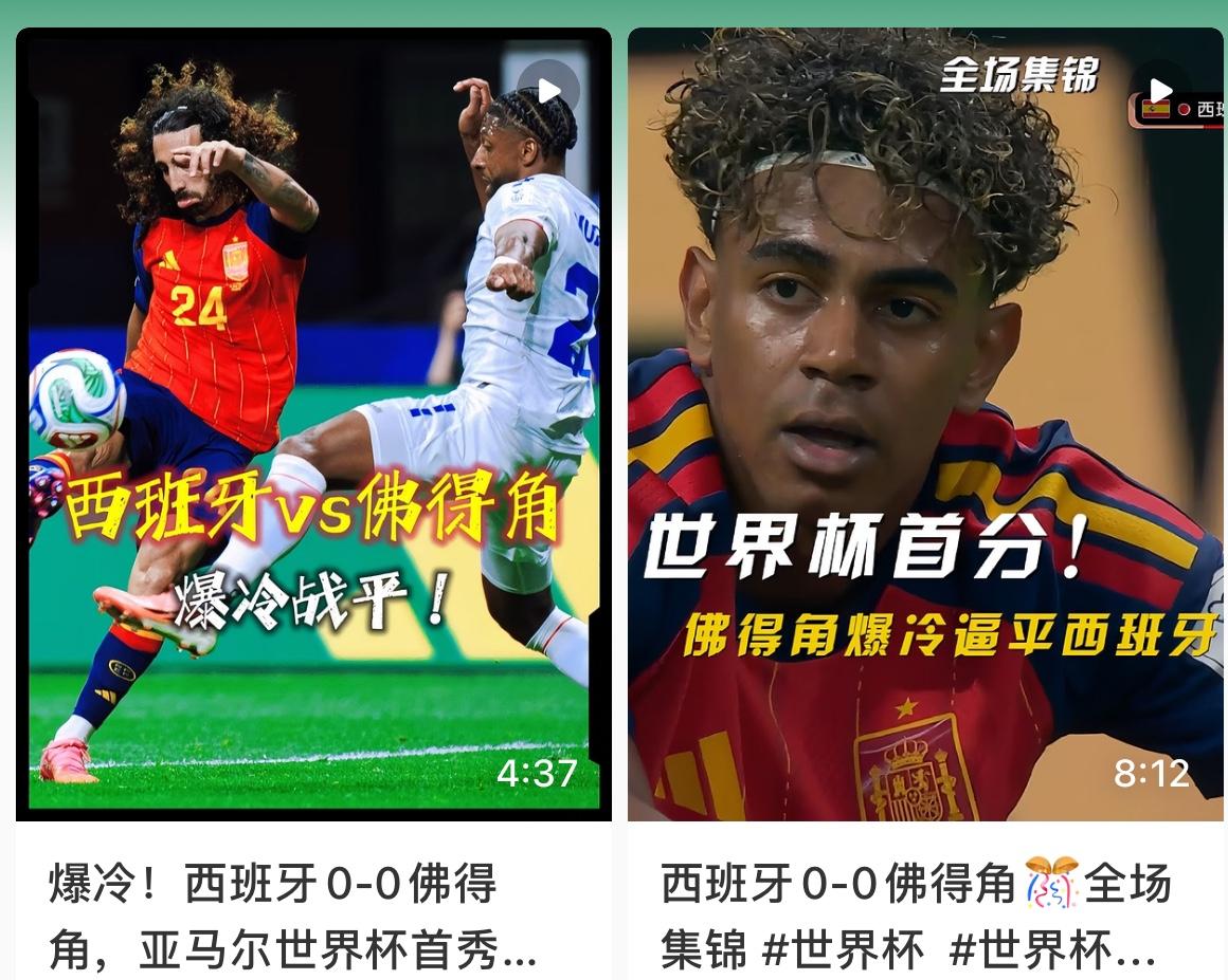 我宣布！ 比世界杯天价球星更动人的球员出现了！ 他就是佛得角门将沃齐尼亚，不仅带
