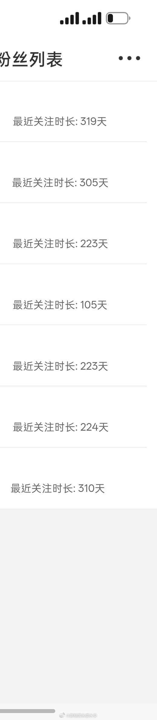 呵呵 