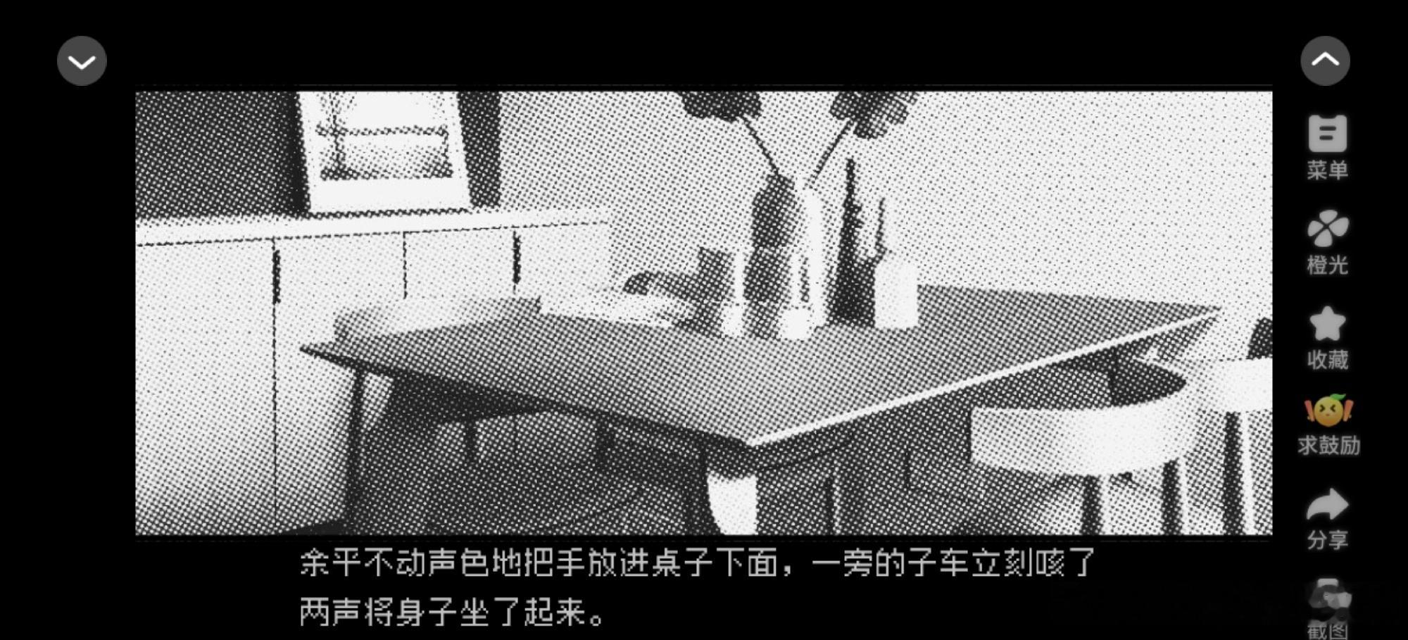 干嘛呢 