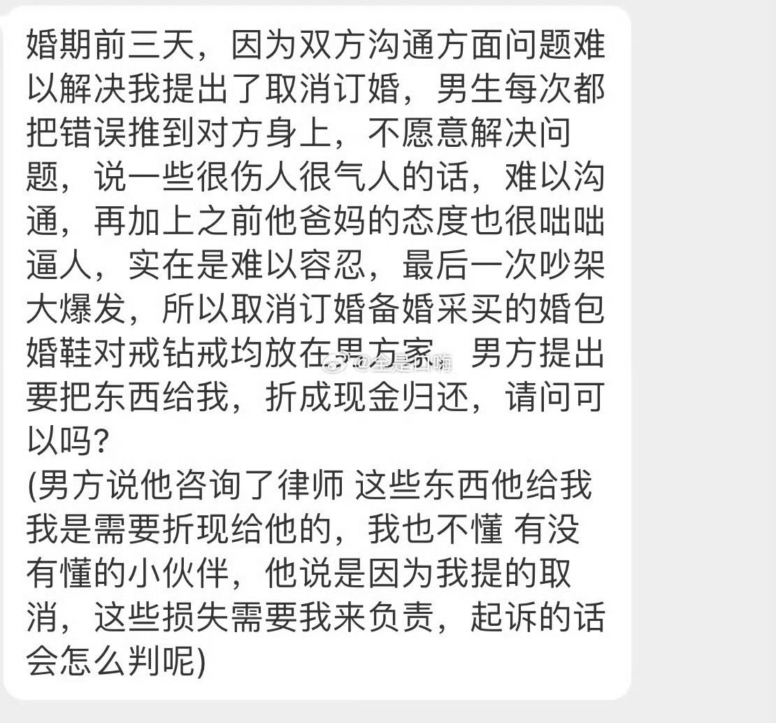 来个懂行的 ​ ​​​