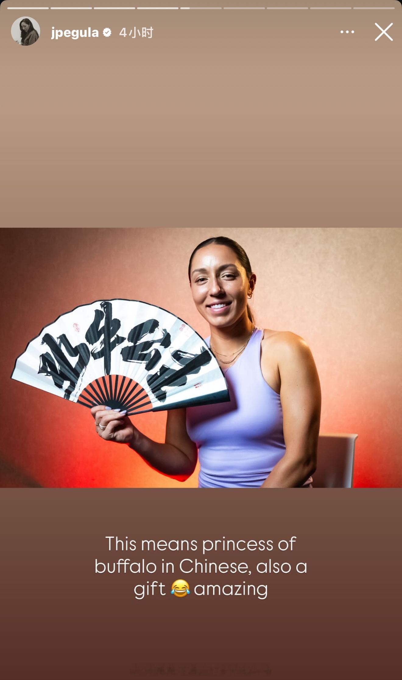 【外国网球运动员在中国 】之礼物篇1&2佩古拉喜欢粉丝送的礼物3:安德莱斯库感谢