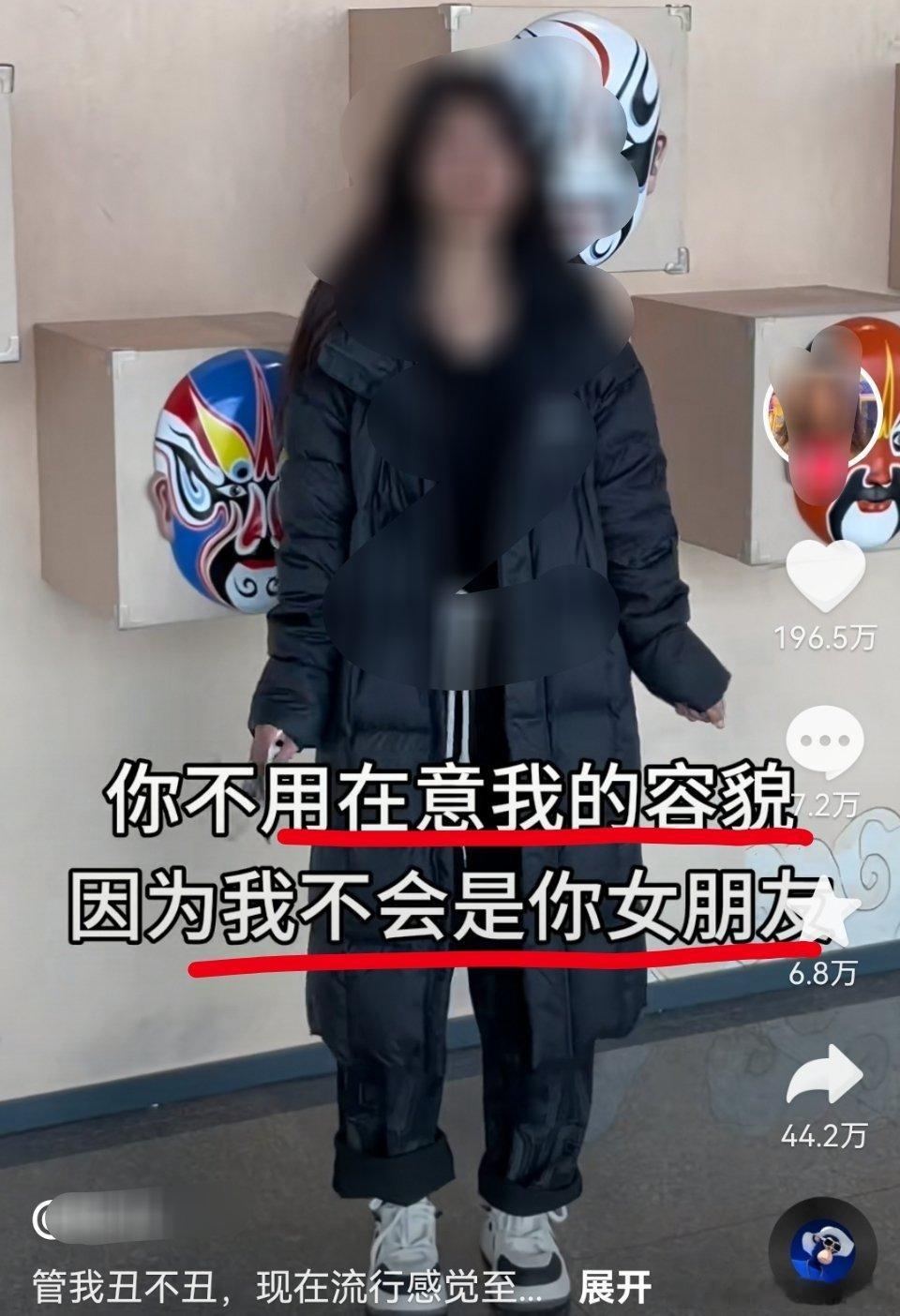 美役人在美役和女权之间选择用女权词来解构美役，为视频中的“反差感”助力。 