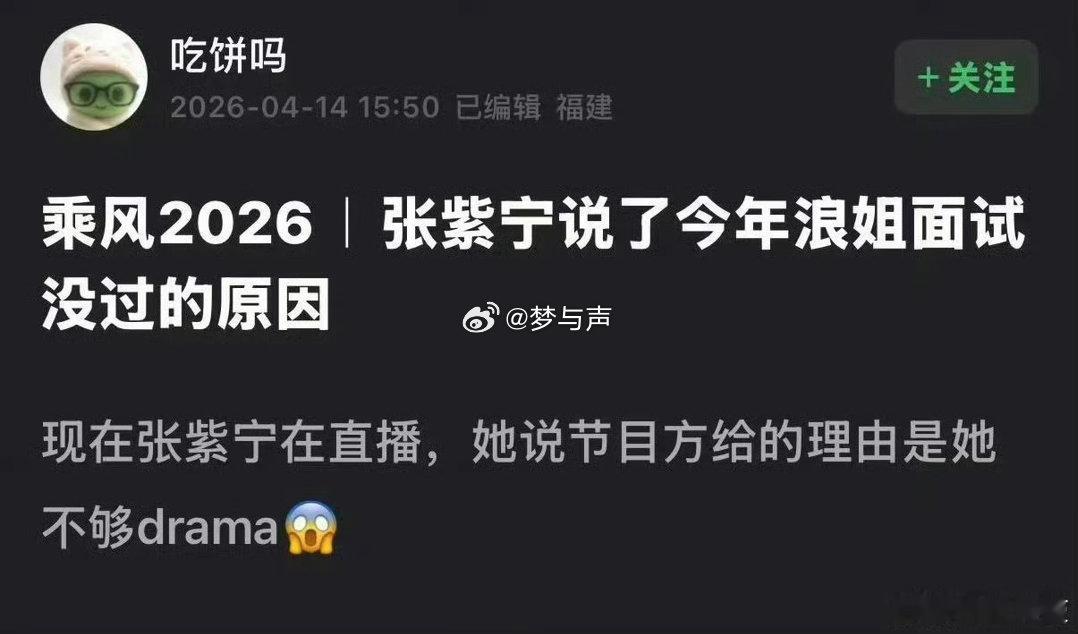 张紫宁唱OST曾被片方要求换人 片方想换人，制作人留人，最后谁对谁错听众说了算。