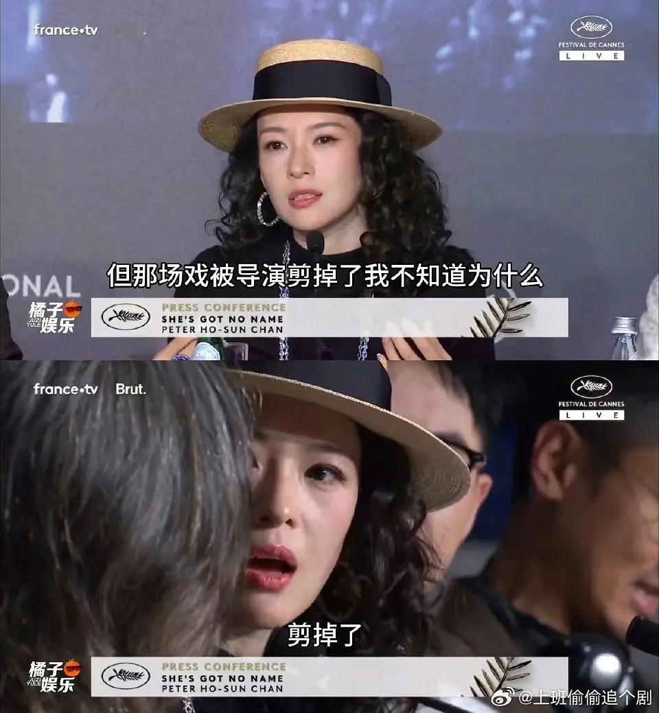 #章子怡疑似不满酱园弄戏份#这么快就生热搜了，那么多明星拍，不知道最后成品咋样 