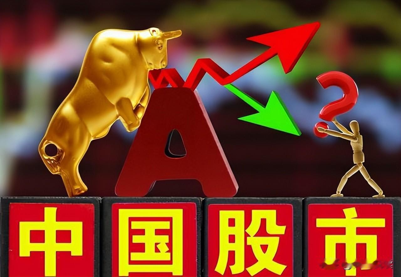 为什么大部分人炒股票都是亏损?
散户亏钱，大多不是选股选错，败在出手太频繁
 