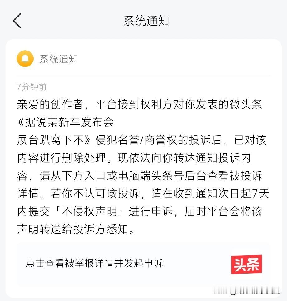 直接删帖啊，论捂嘴这一块
原帖没提他们名字
就打开抖音接到很多推送
就截图求证一