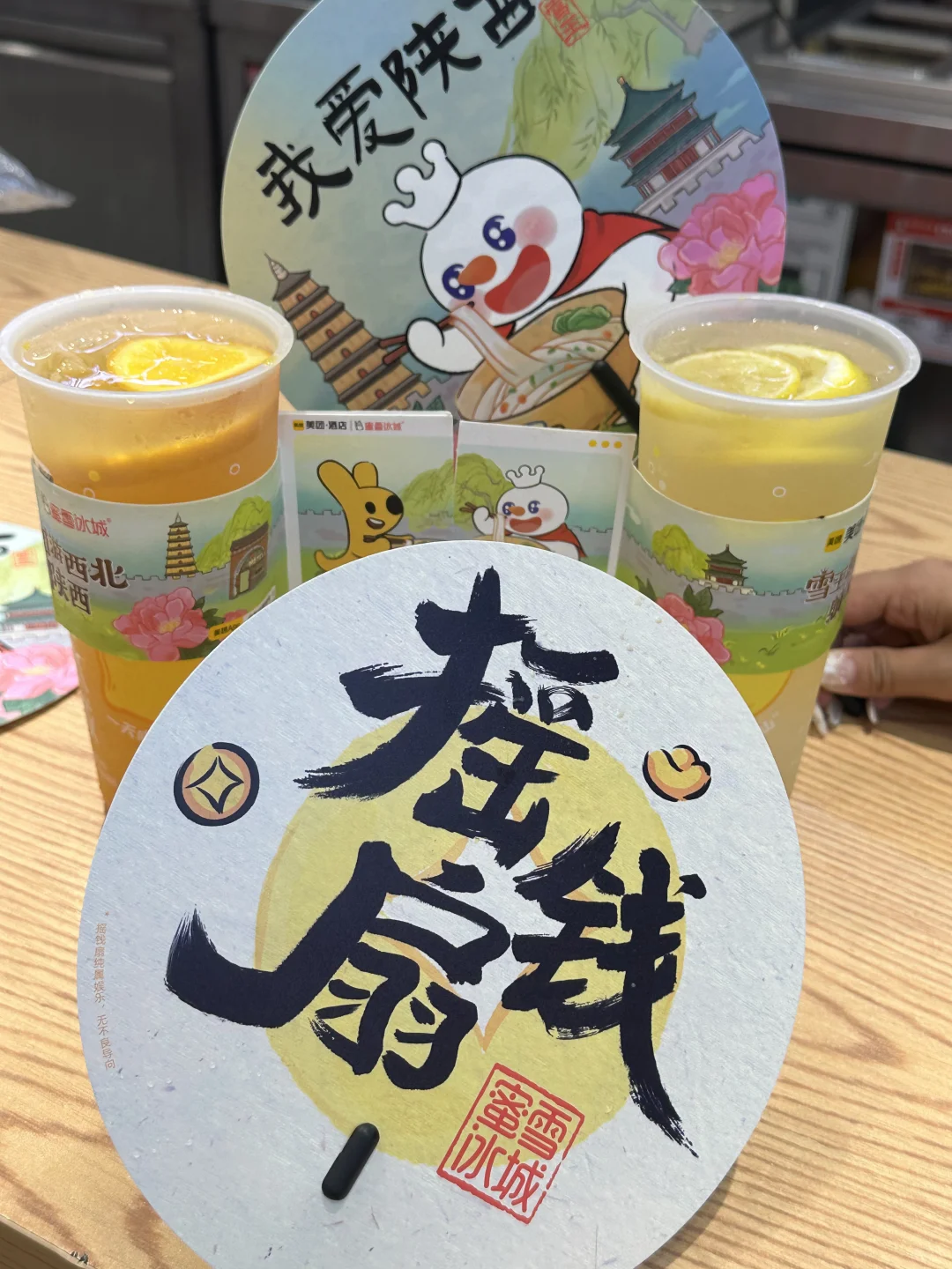 蜜雪！！你不宣传这个你糊涂啊！！！