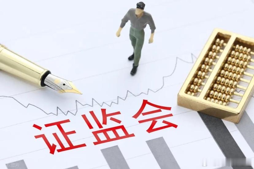 7月24日A股策略：再开重要会议！将全力维护市场平稳运行！专注A股市场每日实战操
