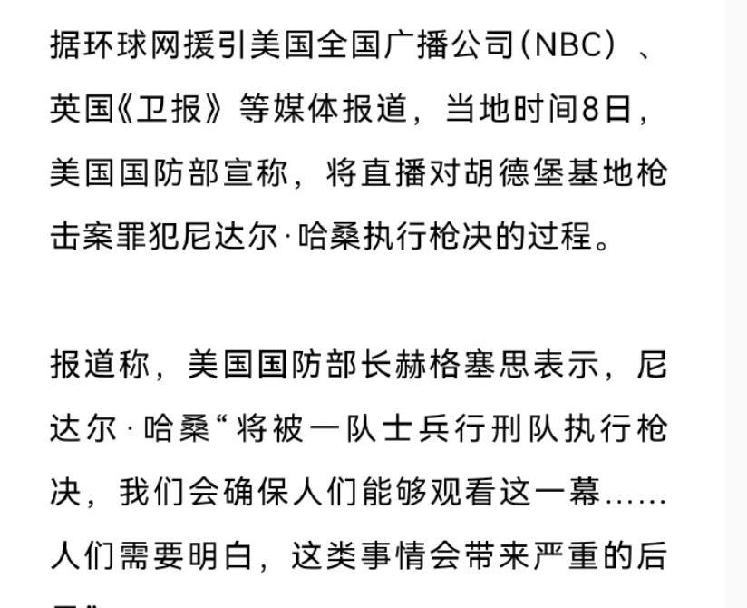 特朗普政府的骚操作，估计又要让我们一些搞法律的破防——大哥，不带这么玩的！

美