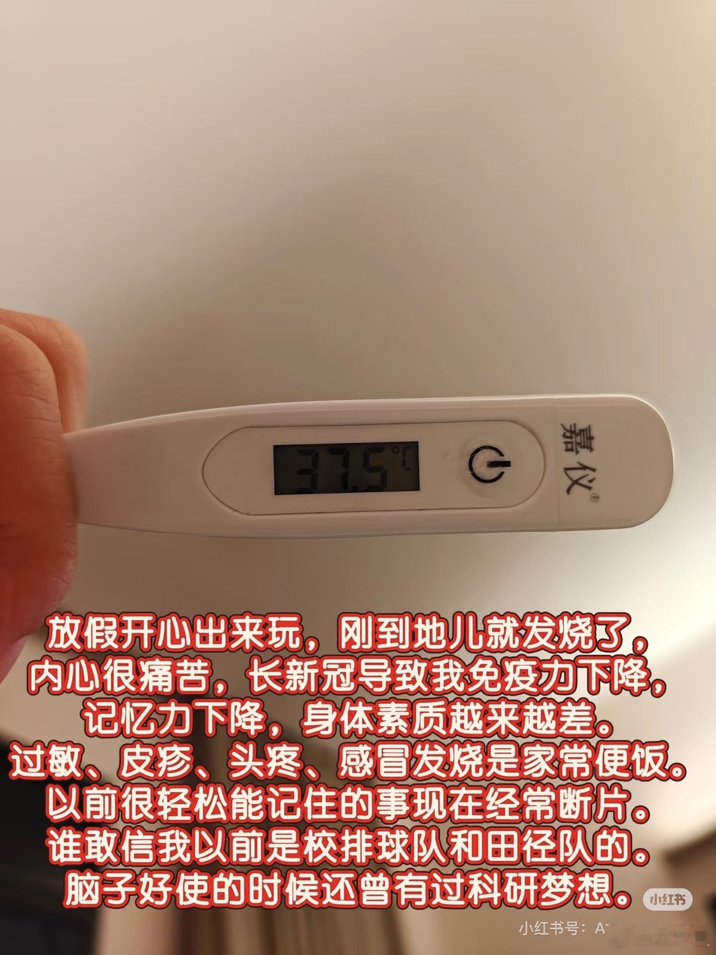 长新冠，毁了博士研究生的科研梦想。让一个读博的人，记忆断片。读书人，丧失脑力劳动
