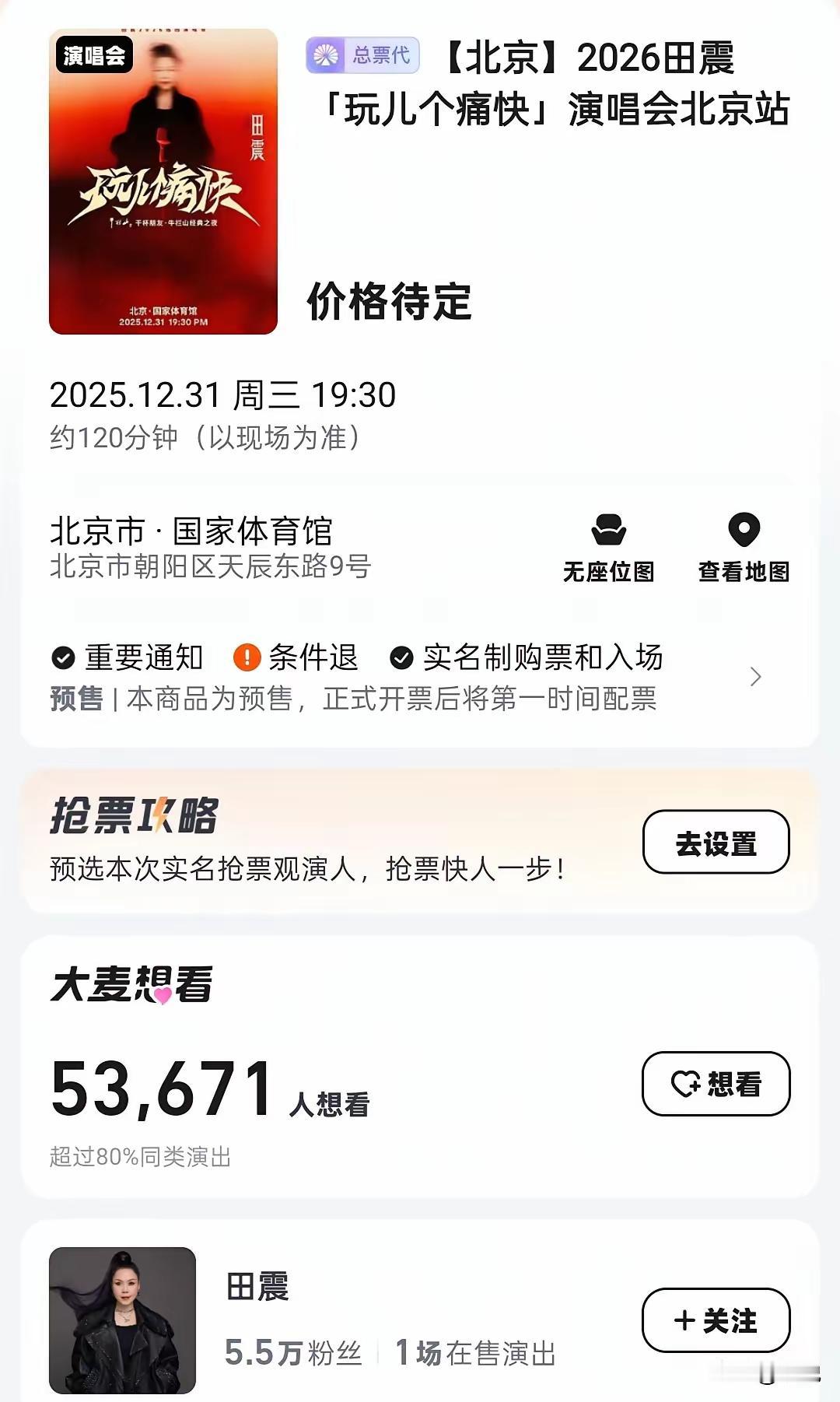 国家该刹一刹国内挣钱国外花的这股歪风了
中国应重视国人在国内挣钱却到国外消费的不