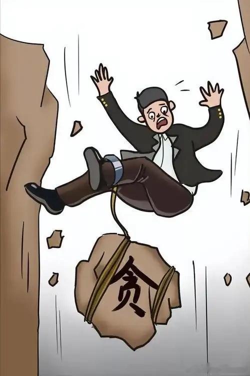 小学校长利用入学分班受贿近千万 莫伸手，伸手必被捉！本该是为人师表，却将人性之恶