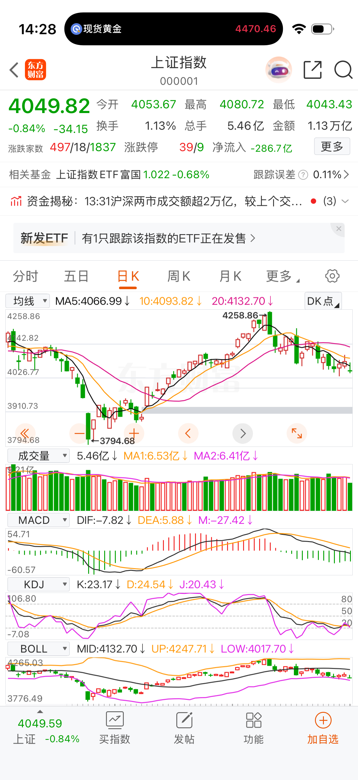 黑色真就是这么毒吗？你好毒！你好毒！你好毒毒毒