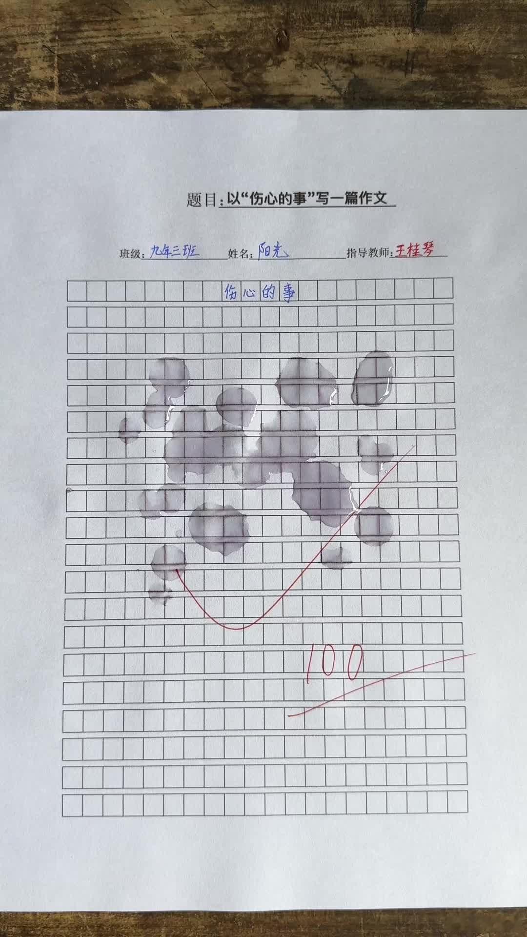 人才啊，这确实值得满分。 ​​​