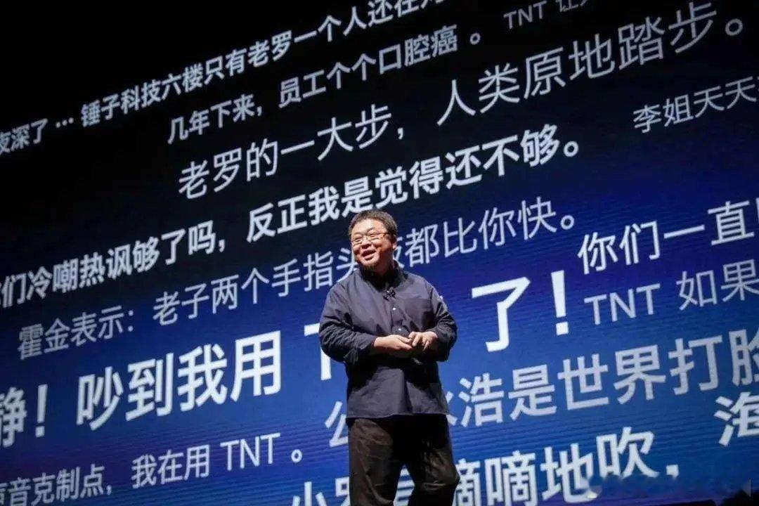 罗永浩希望与贾国龙当面对话罗永浩喊话贾国龙直播对话：你说我是网络黑社会，我认为你