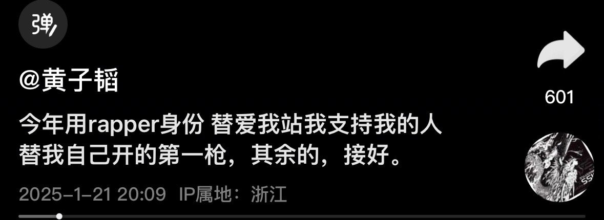 替“爱我站我支持我的人”一直是那个“狂风暴雨有我挡在前面”的小桃[泪]