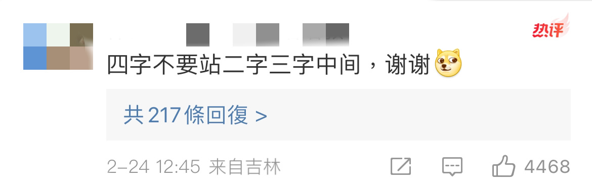 哈哈哈哈哈这个世界是个巨大的TFBOYS！！！元宵晚会双北同台，有一幕是尼格买提