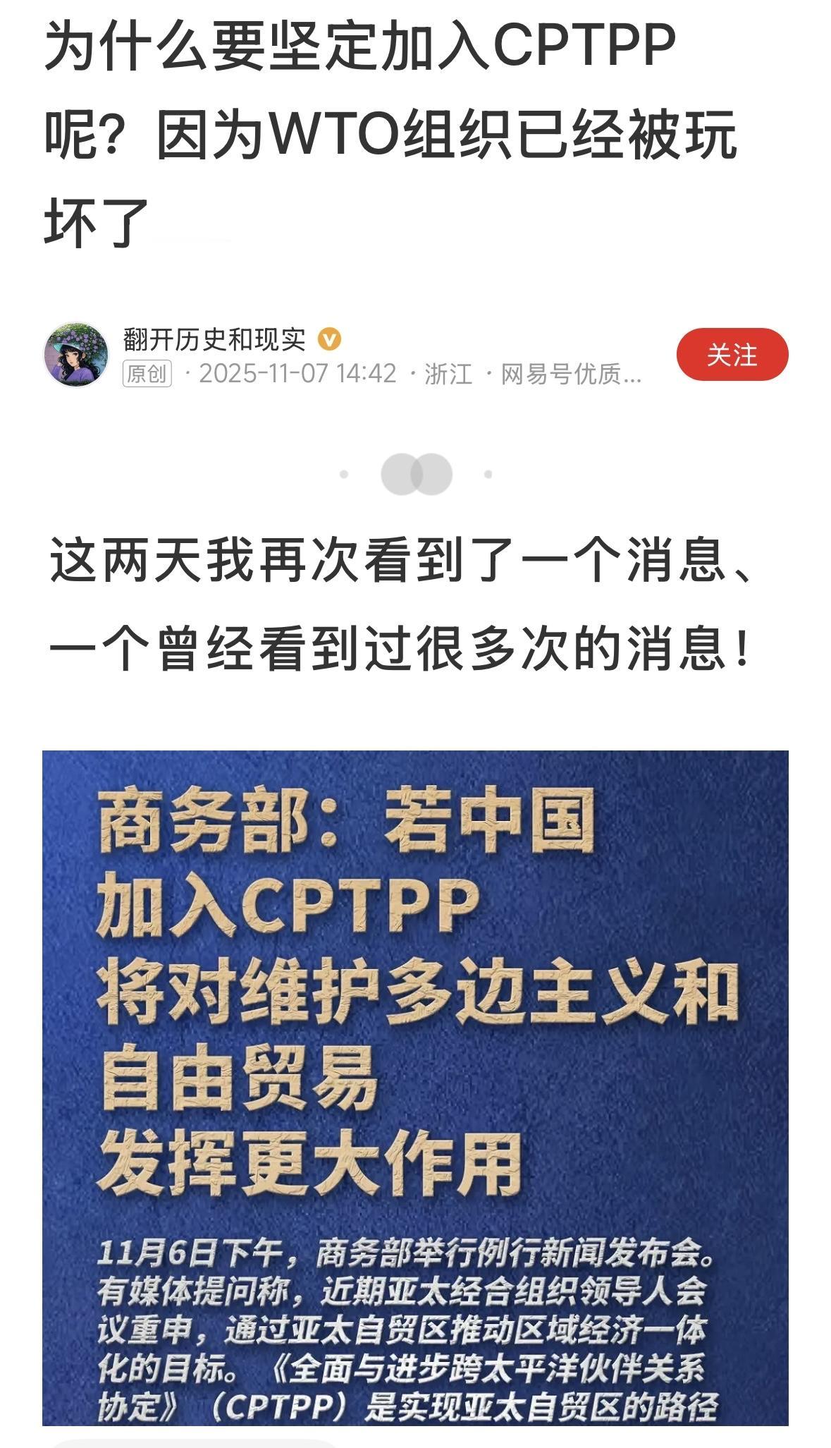WTO确实有点日落西山，其投诉和惩罚机制几乎失灵，有些国家被投诉太多，又不思改进