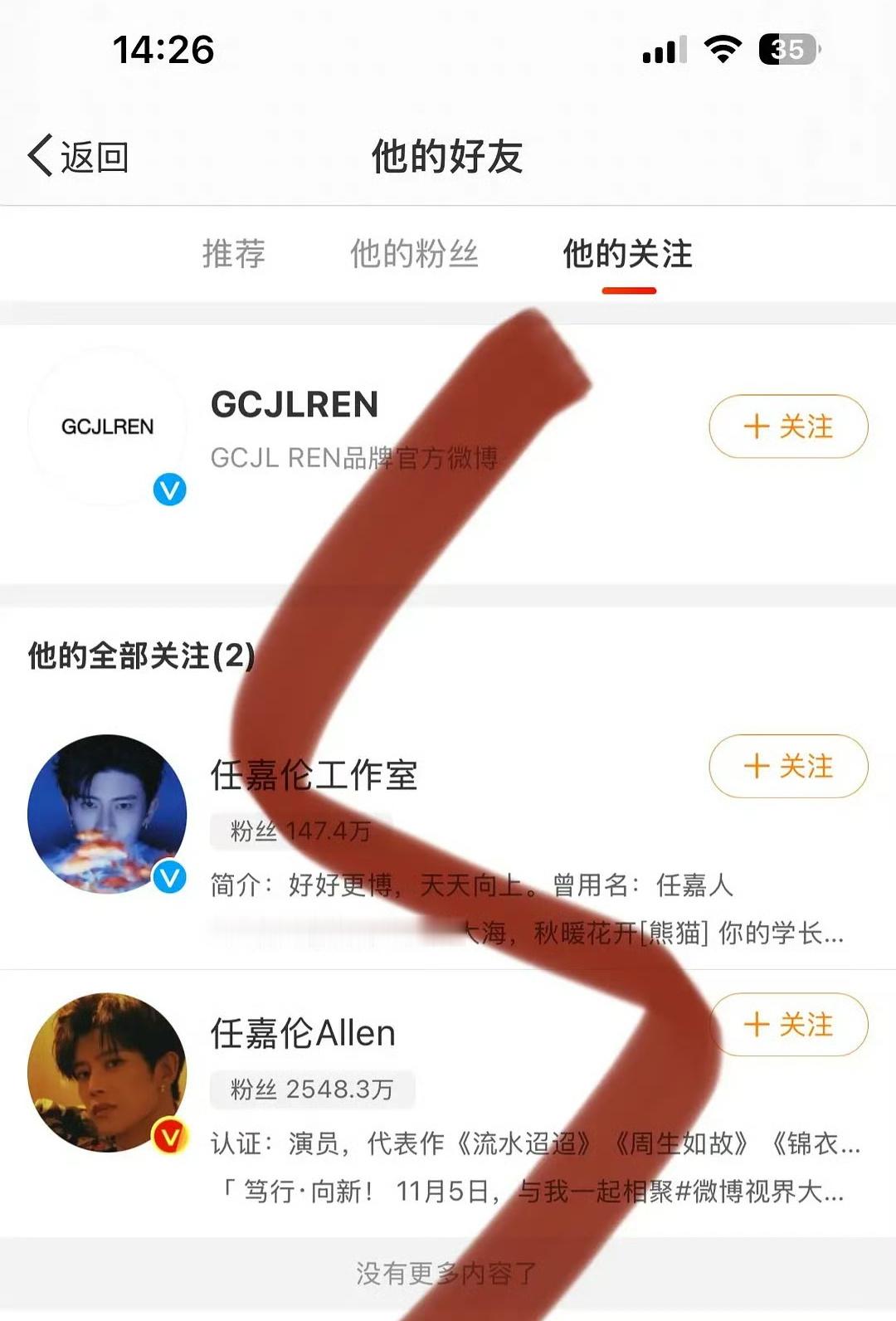 tg，国超马上开潮牌，很多粉丝好像很不满。 ​​​
