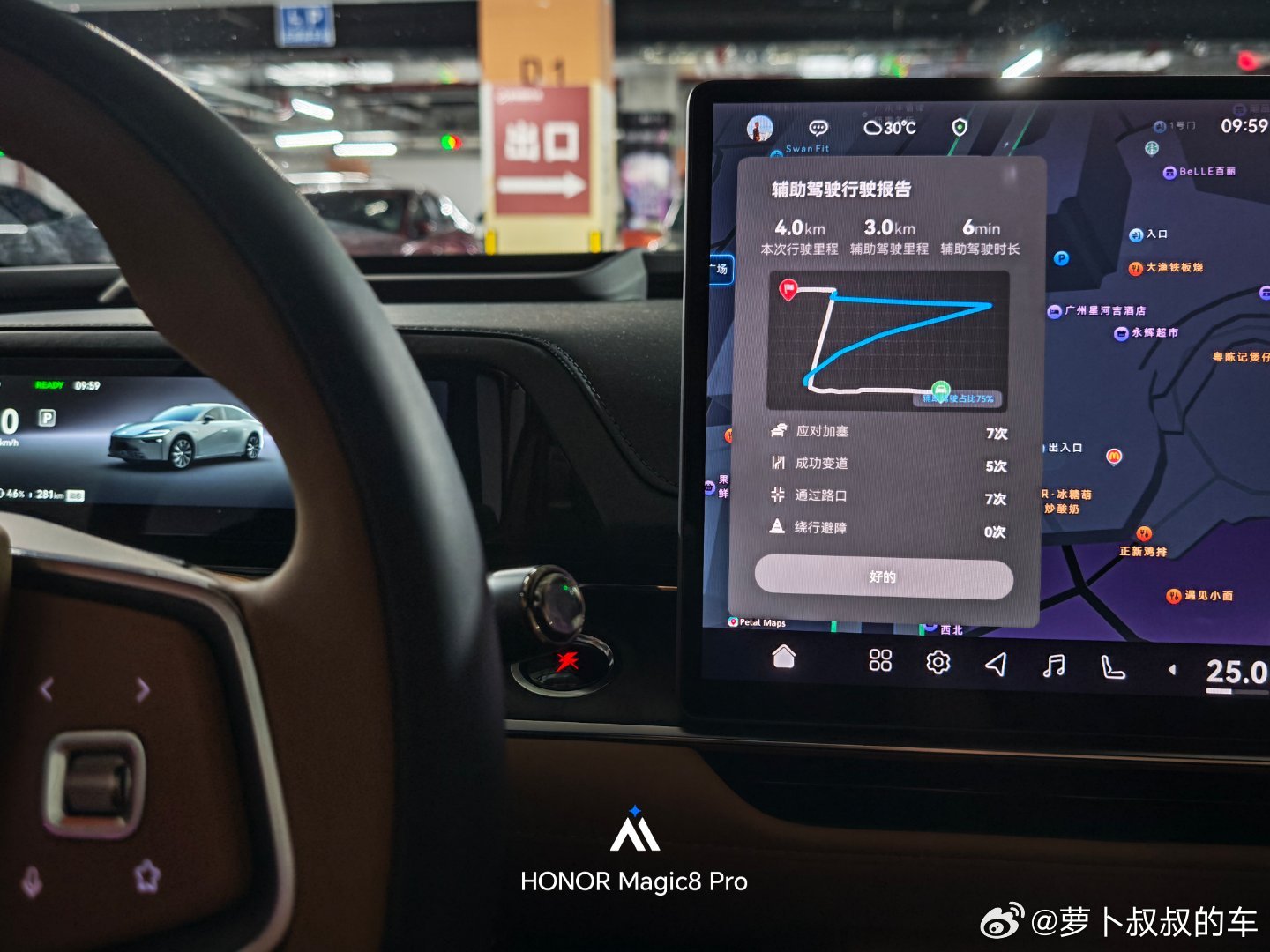 上班4公里6分钟路程，也要开智驾，不是自己驾驶技术有多烂，而是铂智7的城区智驾足