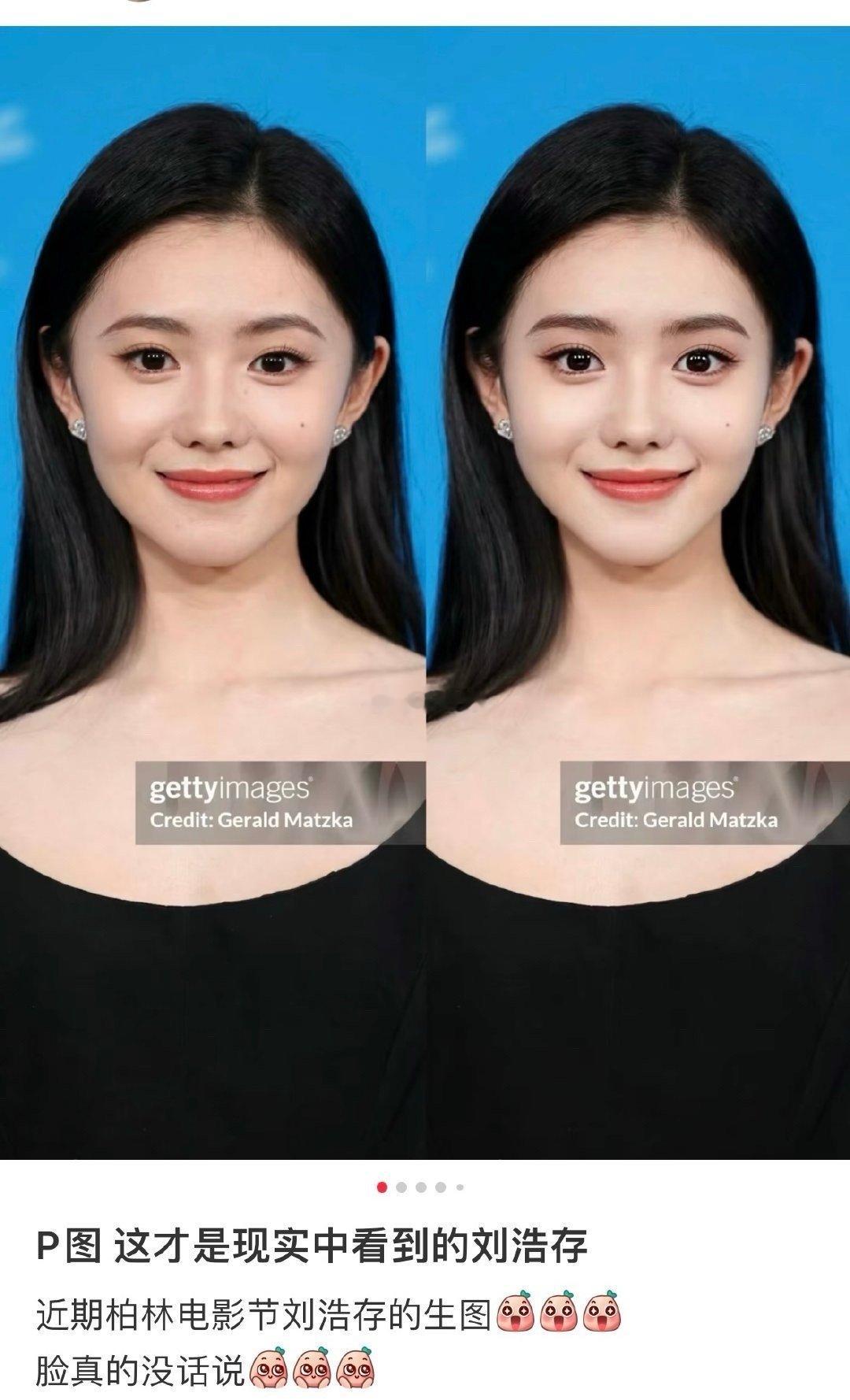 更加确定了刘浩存这张脸来说P图简直就是在喂砒霜。。。 ​​​