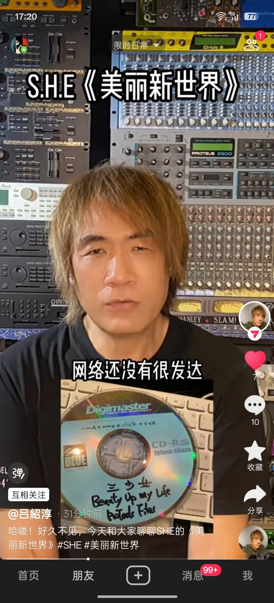 之前只知道SHE出道前曾经想要用「HBO」和「3C美少女」两个名字。刚才看到吕绍