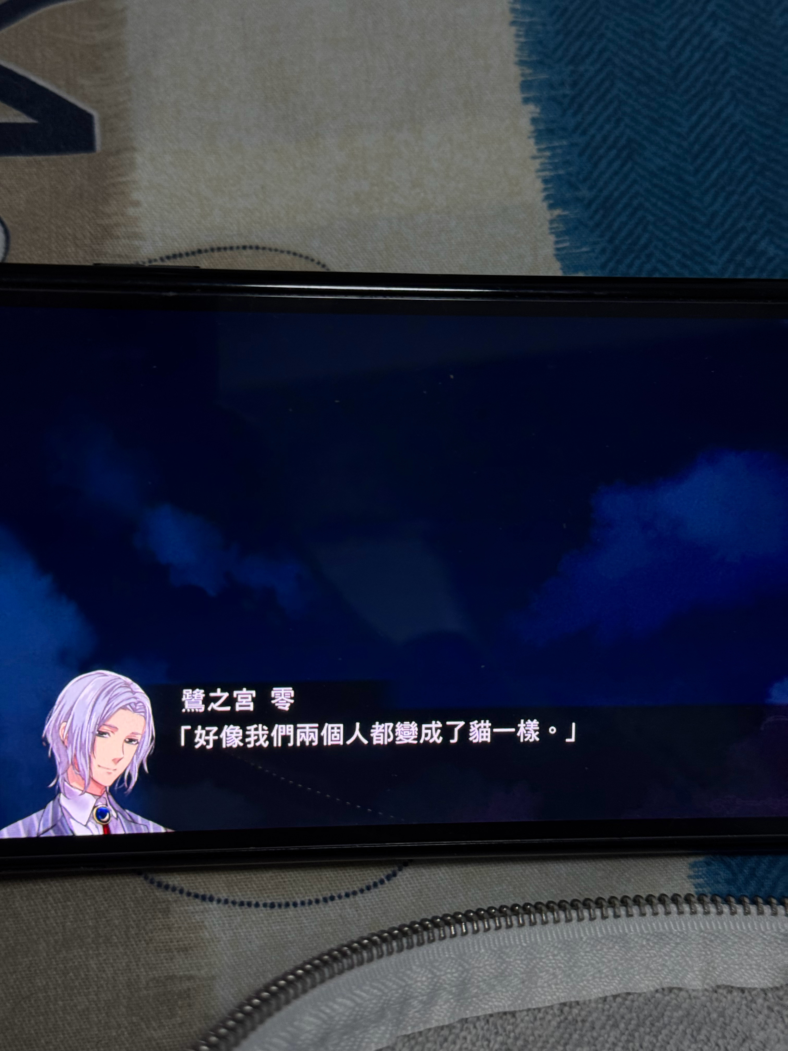 白石景之顶号了 
