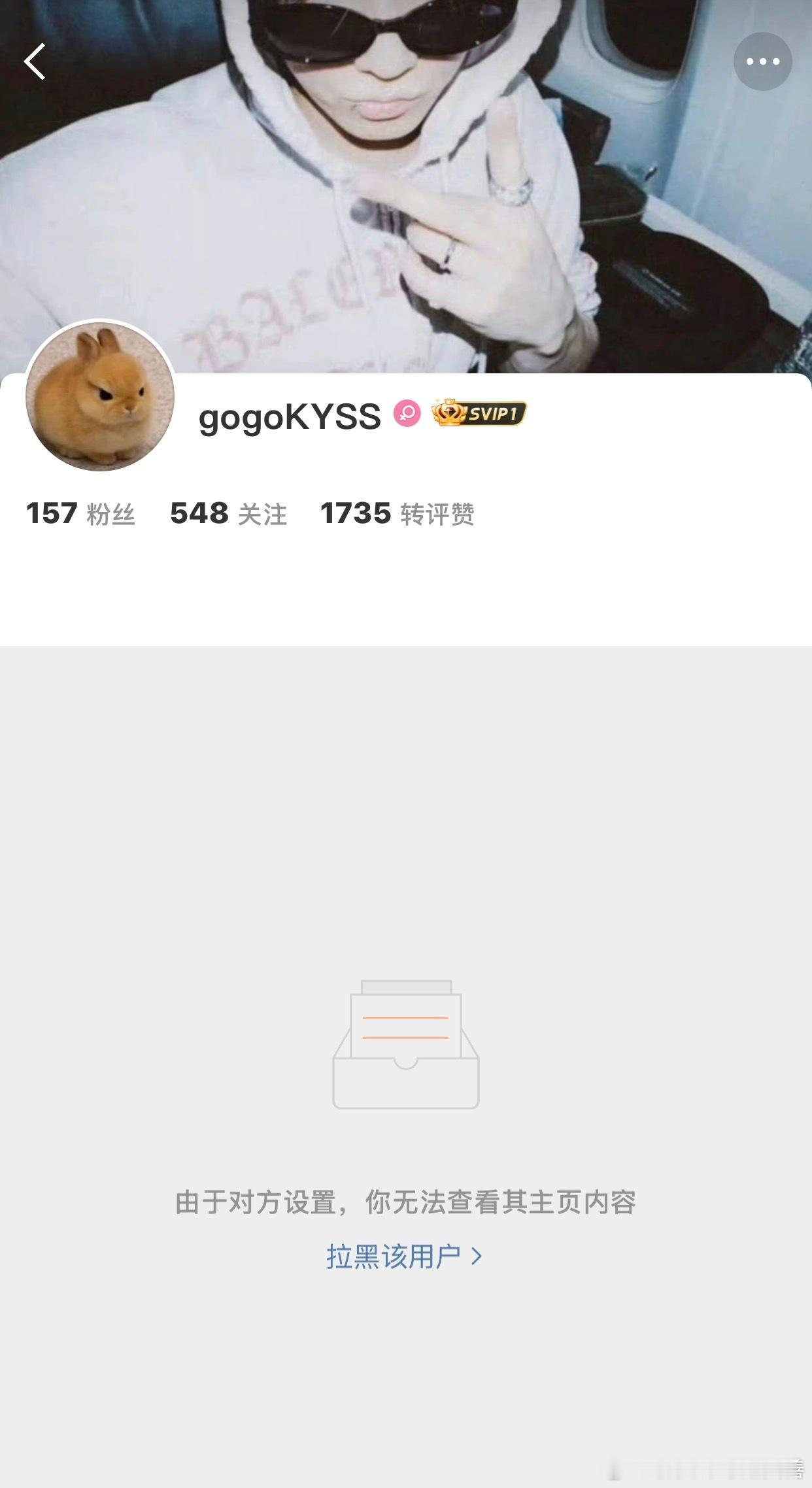 真没意思…看来也自知理亏吧 比起天天和嫂子上热搜点进去热搜热门被嫂子粉全屠被摁着