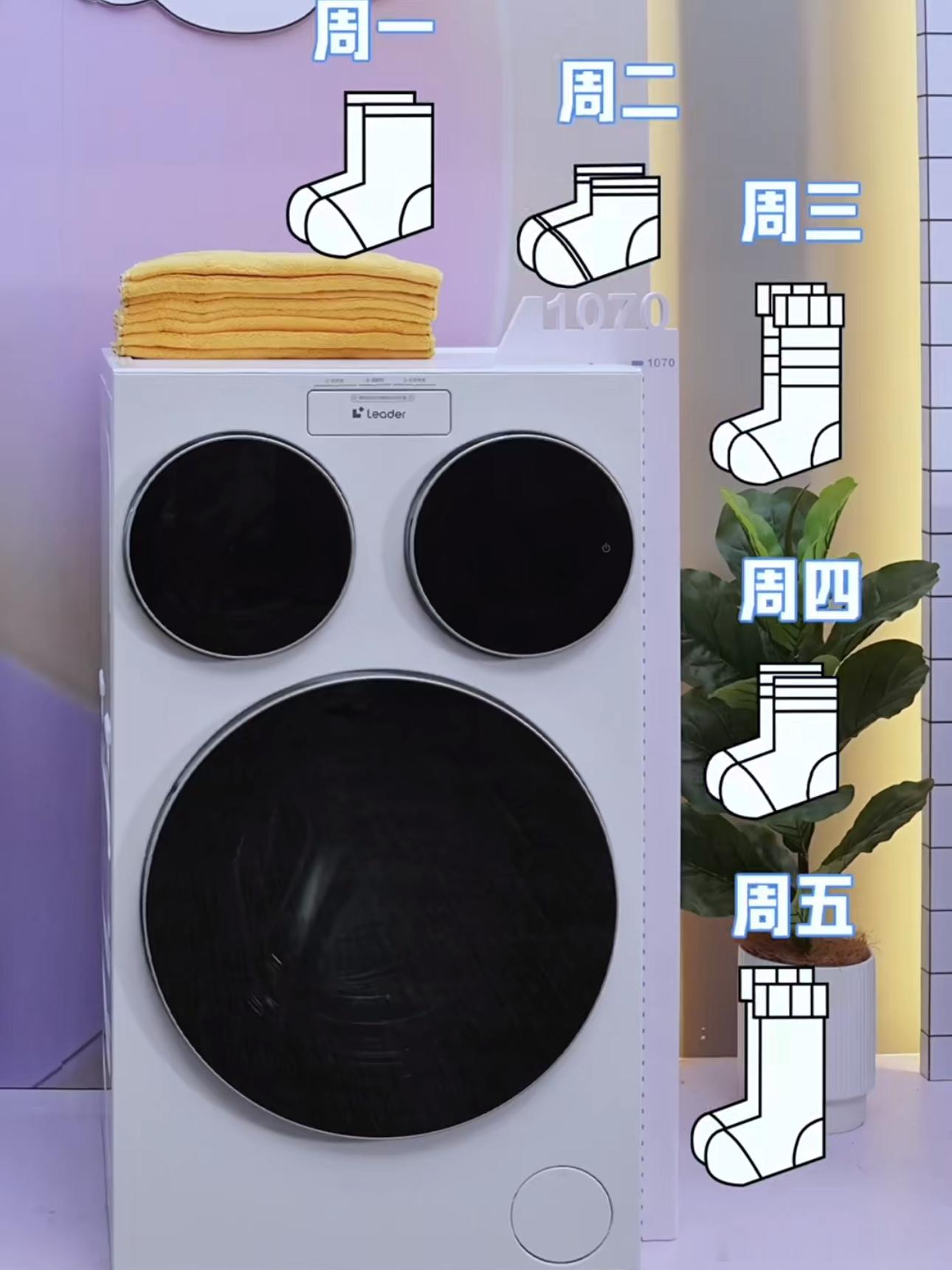 周云杰许愿池又又又又上新了俗话说一代人有一代人的生活方式，就说洗衣服这件事周总真
