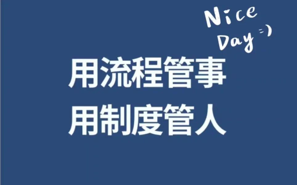 安全管理部门既要当好做决策的“参谋部”，又当好抓落实的“战斗员”

首先，作为“