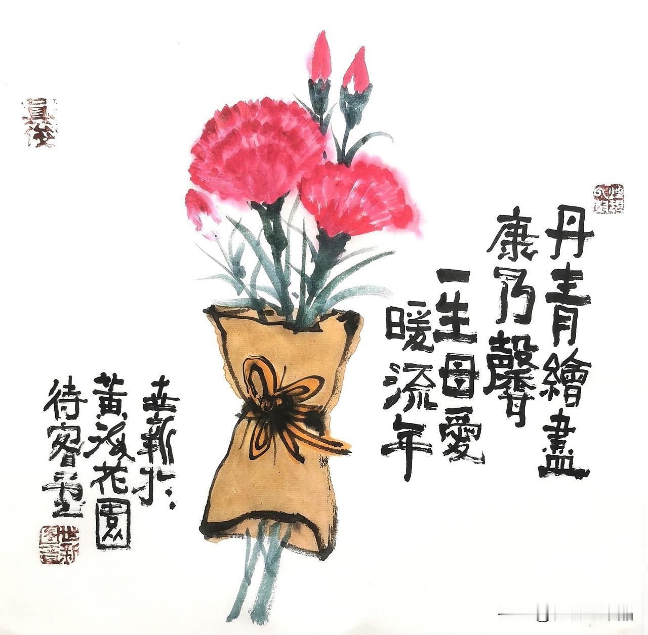 晒晒书画作品