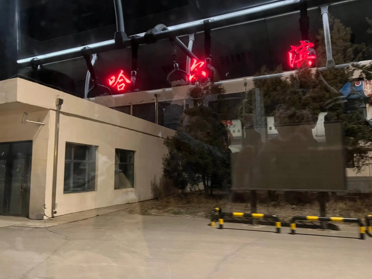 于海青：为何说哈尔滨的浪漫只有去了才懂？ 哈尔滨是一座特别浪漫的城市，不仅仅是因