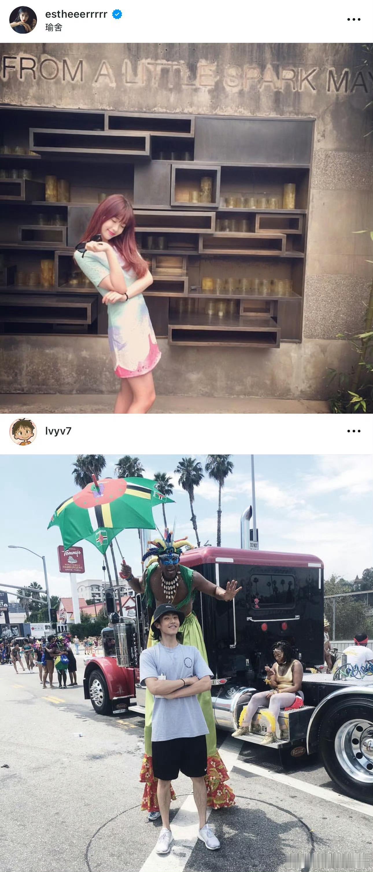 虞书欣陈靖可古早留子风味终于懂大家所说的古早留子氛围感了。虞书欣新加坡留学经历、
